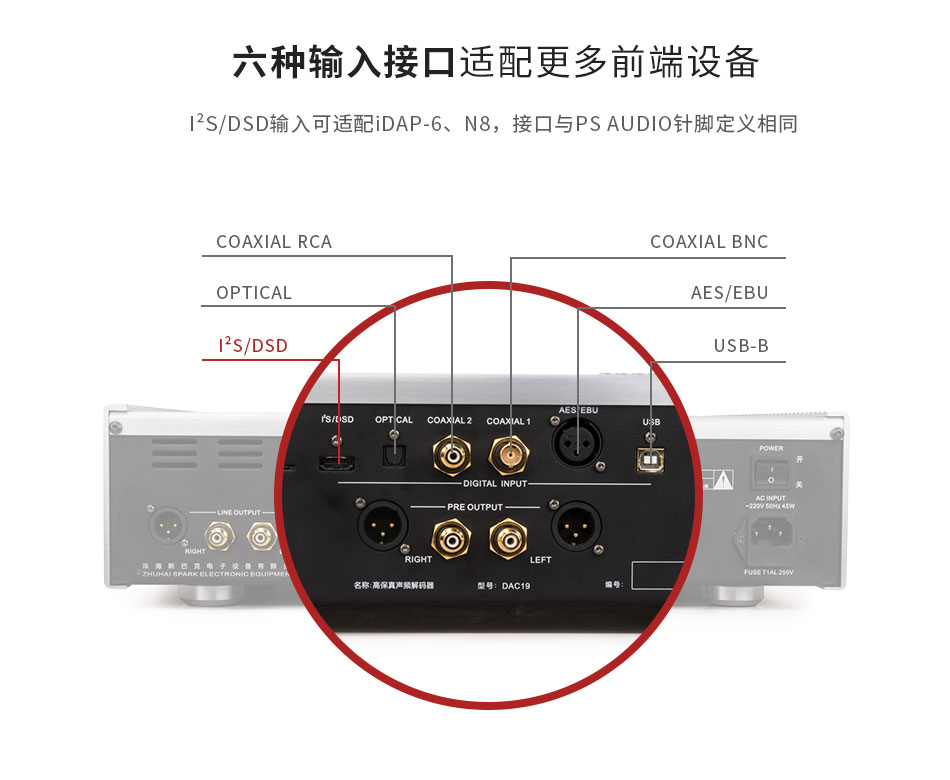 DAC19详情页950_02.jpg