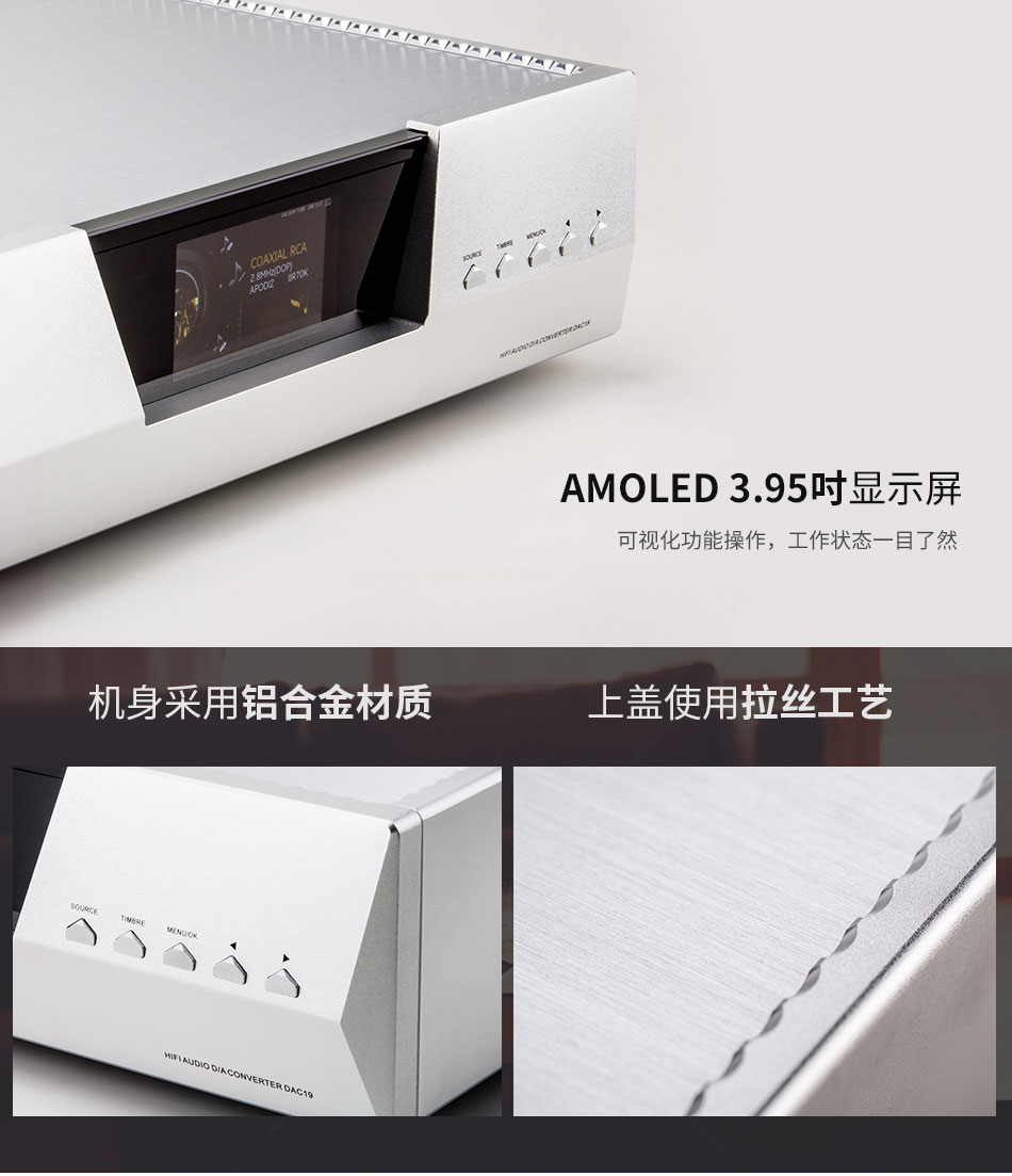 DAC19详情页950_08.jpg