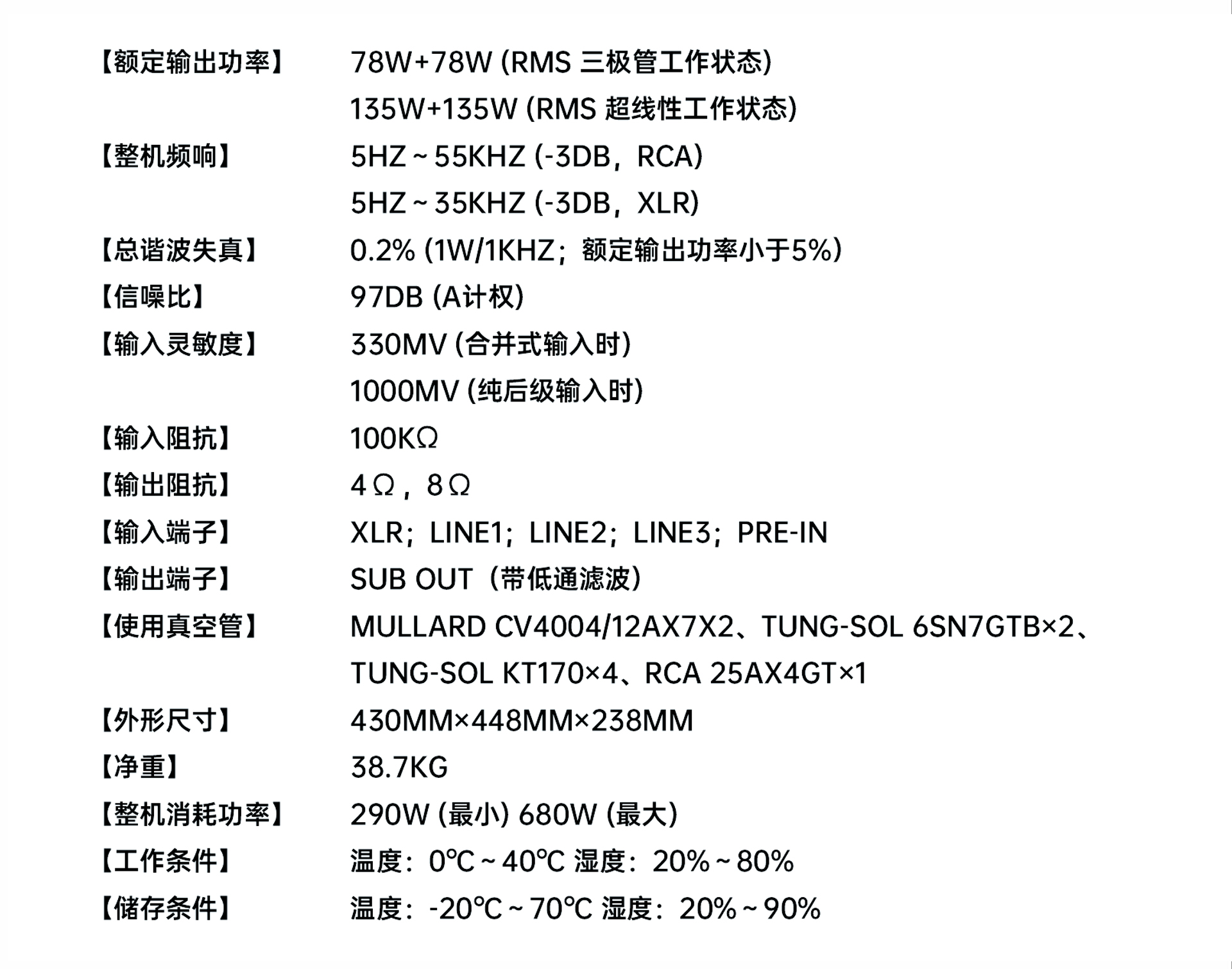 U-99iPLUS-官网_11.jpg