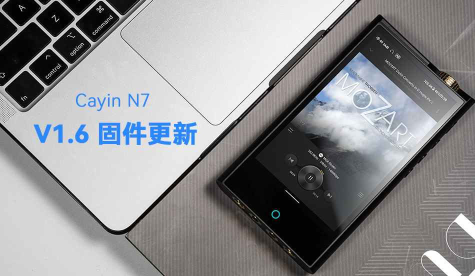 N7 V1.6 固件更新.jpg