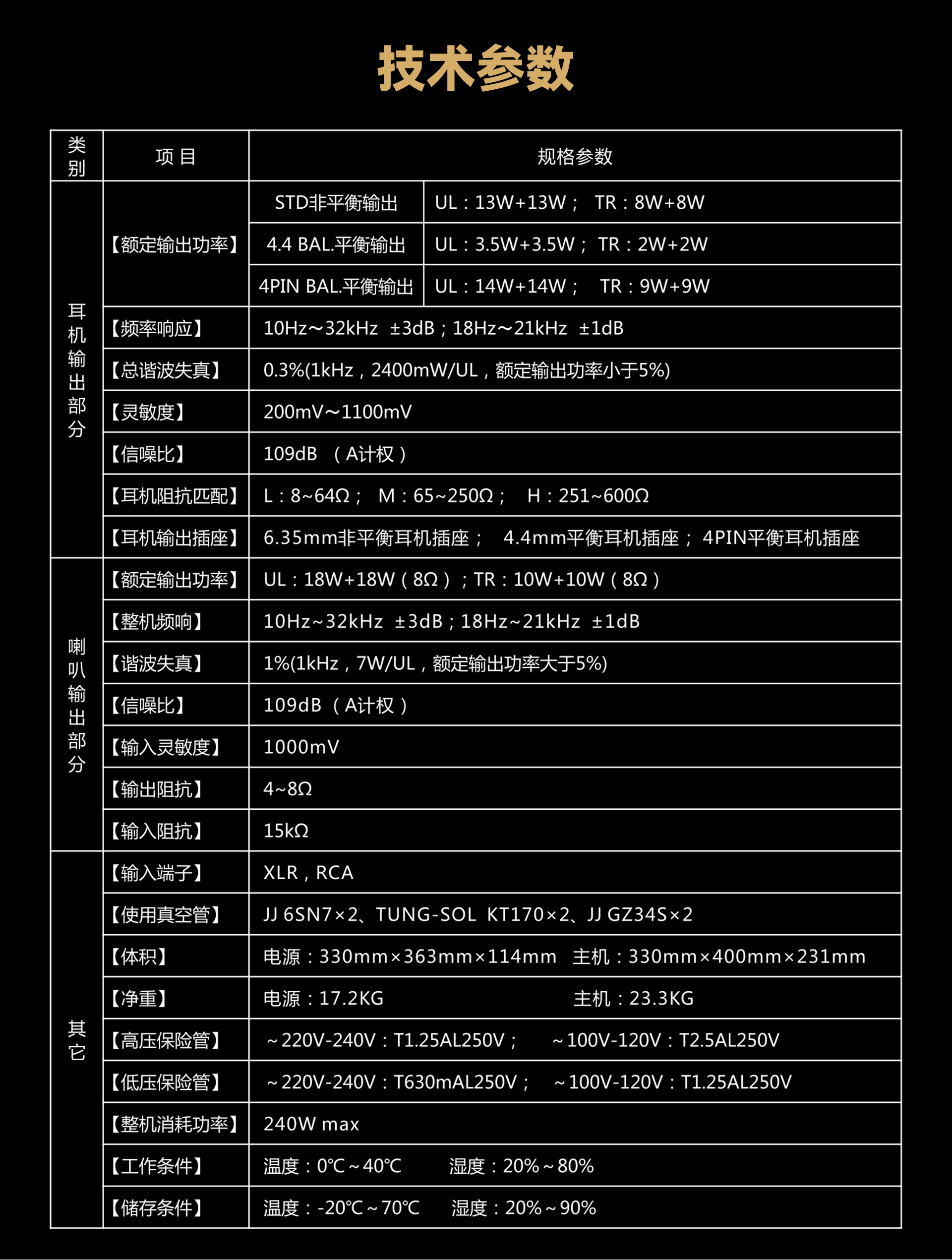 U-170HA详情页-第二部分-无字_07.jpg