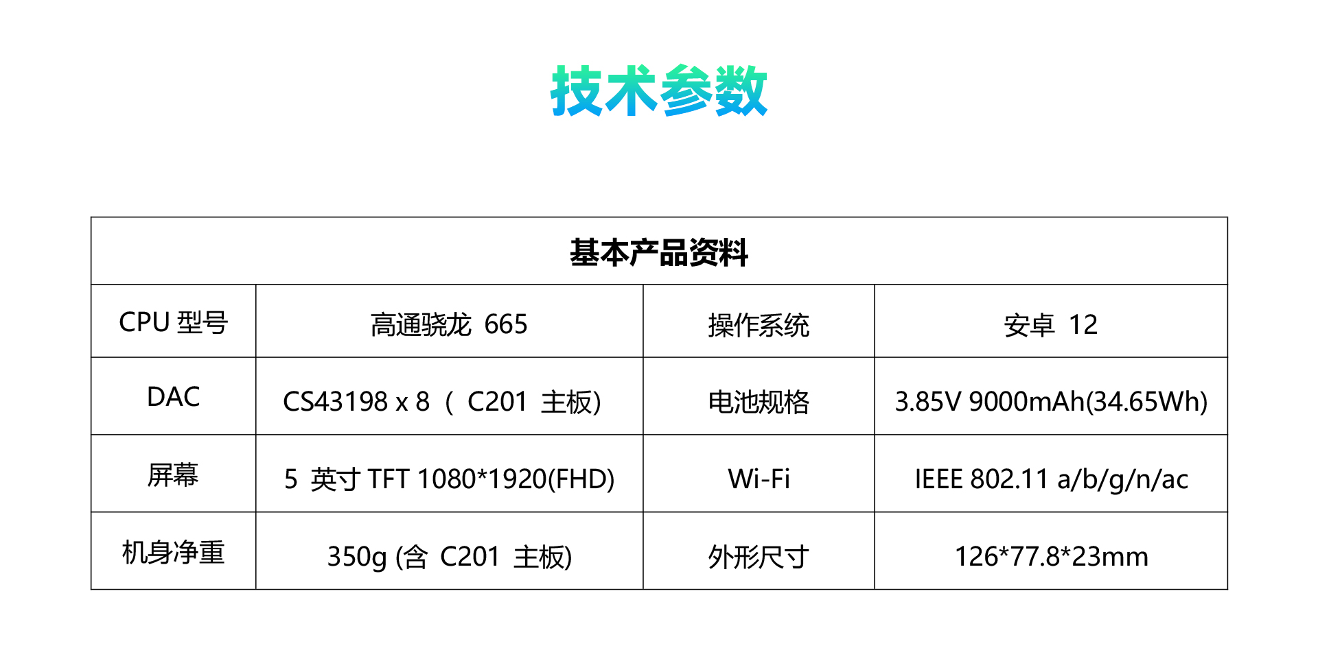 N6iii详情页33.jpg